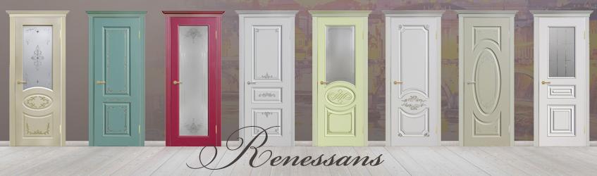 Двери коллекции Ренессанс